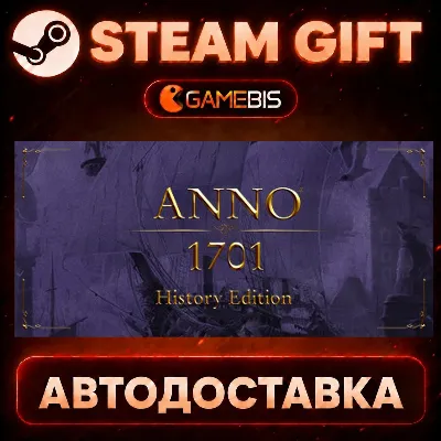 Anno 1701 - History Edition — Steam Gift | СТИМ ГИФТ | АВТОДОСТАВКА - irongamers.ru