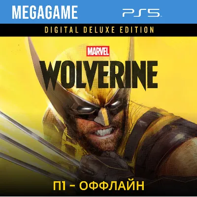 Marvel’s Wolverine Digital Deluxe Edition (PS5/RU) П1- Оффлайн - irongamers.ru