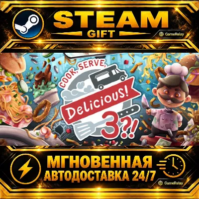 Cook, Serve, Delicious! 3?! · STEAM GIFT · АВТОДОСТАВКА