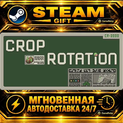 Crop Rotation · STEAM GIFT · АВТОДОСТАВКА - irongamers.ru