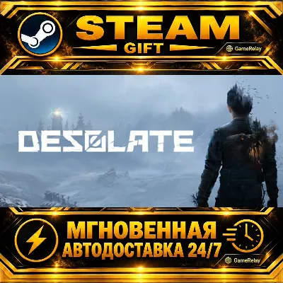 DESOLATE · STEAM GIFT · АВТОДОСТАВКА - irongamers.ru