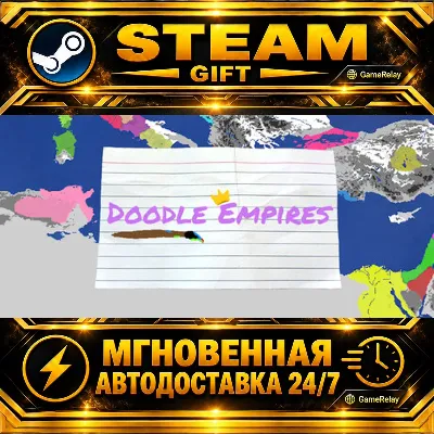 Doodle Empires · STEAM GIFT · АВТОДОСТАВКА - irongamers.ru