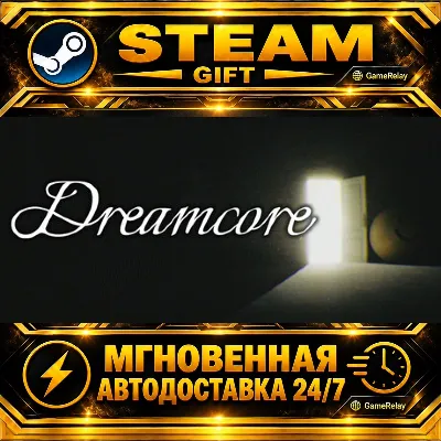 Dreamcore · STEAM GIFT · АВТОДОСТАВКА - irongamers.ru