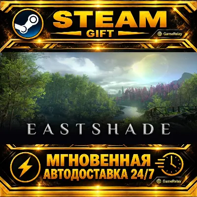 Eastshade · STEAM GIFT · АВТОДОСТАВКА - irongamers.ru