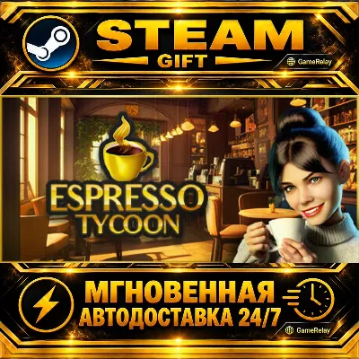 Espresso Tycoon · STEAM GIFT · АВТОДОСТАВКА - irongamers.ru