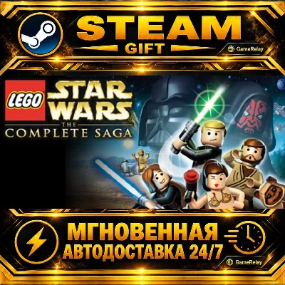 LEGO® Star Wars™ - The Complete Saga · STEAM GIFT · АВТОДОСТАВКА - irongamers.ru