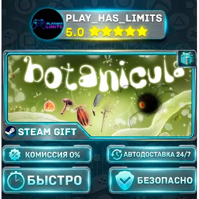 Botanicula *RU/BY/UA/СНГ Steam Auto - irongamers.ru
