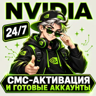 NVIDIA BUILD | SMS-ACTIVATION | WARRANTY | WITHOUT BAN - irongamers.ru