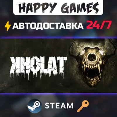 Kholat Steam Ключ РФ+Мир - irongamers.ru