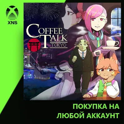 Coffee Talk Tokyo Xbox+PC | Любой аккаунт - irongamers.ru