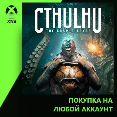 Cthulhu: The Cosmic Abyss Xbox | Любой аккаунт - irongamers.ru