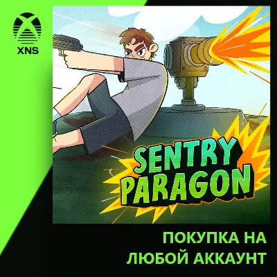 Sentry Paragon Xbox | Любой аккаунт - irongamers.ru