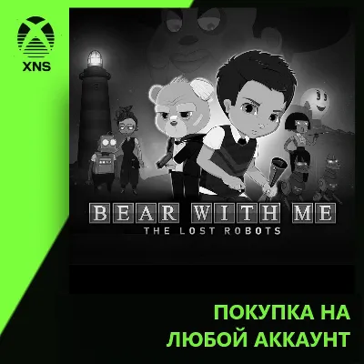 Bear With Me: The Lost Robots Xbox | Любой аккаунт - irongamers.ru