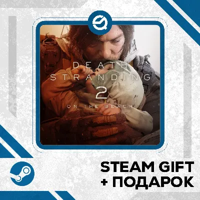DEATH STRANDING 2: ON THE BEACH • GLOBAL (БЕЗ RU) - irongamers.ru