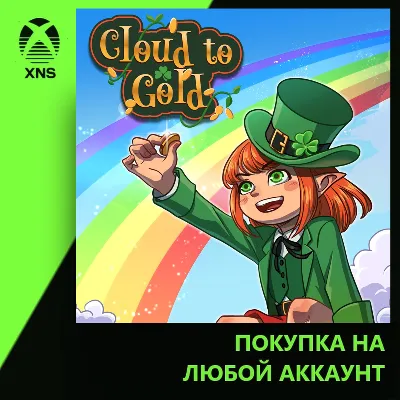 Cloud to Gold Xbox | Любой аккаунт | Выбор издания - irongamers.ru