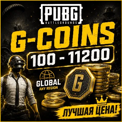 PUBG G-COINS PC КОД ПОПОЛНЕНИЯ | 100-11200 | ЛЮБОЙ РЕГИОН МОНЕТЫ ПАБГ - irongamers.ru