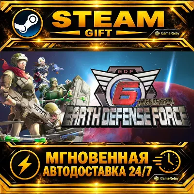 EARTH DEFENSE FORCE 6 · STEAM GIFT · АВТОДОСТАВКА - irongamers.ru