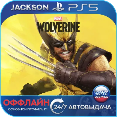 PRAGMATA (PS5/RU) П1- Оффлайн - irongamers.ru