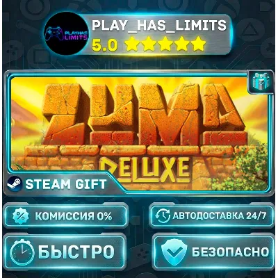 Zuma Deluxe *RU/BY/UA/СНГ Steam Auto - irongamers.ru