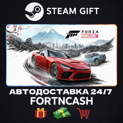 Forza Horizon 6 Deluxe Edition | STEAM GIFT | АВТОДОСТАВКА 24/7 | ВЕСЬ МИР - irongamers.ru
