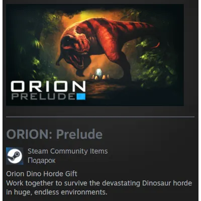 Россия + Мир | Orion: Prelude - Standard Edition | Гифт | Steam - irongamers.ru