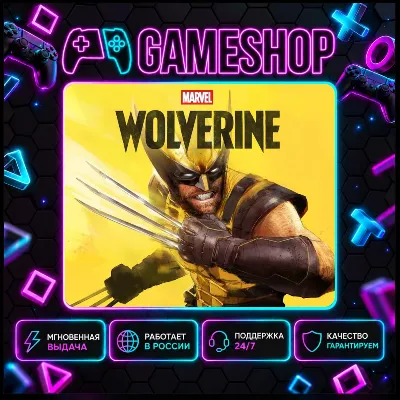 Marvel’s Wolverine PS5 | П2/П3 - irongamers.ru