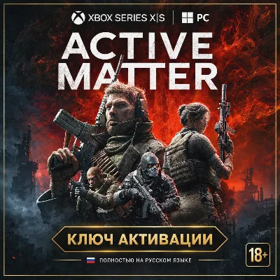 ACTIVE MATTER (XBOX + PC) | КЛЮЧ - irongamers.ru
