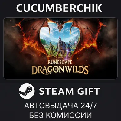 RuneScape: Dragonwilds - Deluxe Edition STEAM GIFT AUTO RU+МИР - irongamers.ru
