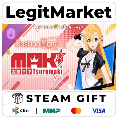 DLC Desktop Mate Tsurumaki Maki DLC / Steam АВТО / РУ + МИР - irongamers.ru