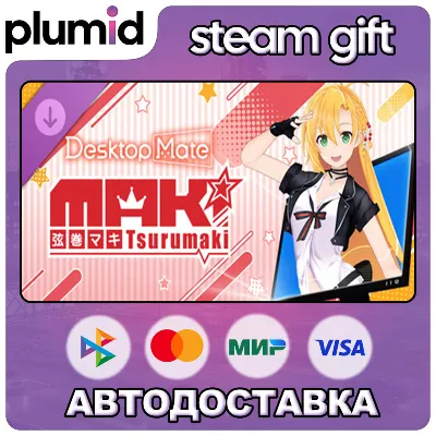 DLC Desktop Mate Tsurumaki Maki DLC Steam Gift / Россия + МИР / АВТО - irongamers.ru