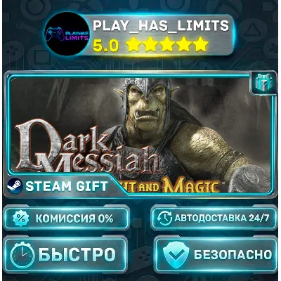 Dark Messiah of Might & Magic ⭐Steam\РФ+Весь Мир\Key⭐ - irongamers.ru