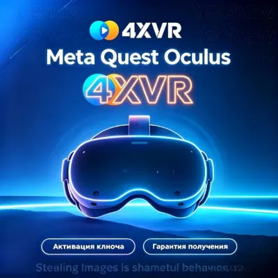 4XVR Video Player Premium ключ лицензии для Meta / Oculus Quest - irongamers.ru
