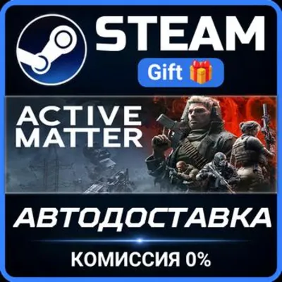 Active Matter - Standard Edition РОССИЯ RU Steam Gift СТИМ ГИФТ ПК АВТОДОСТАВКА - irongamers.ru