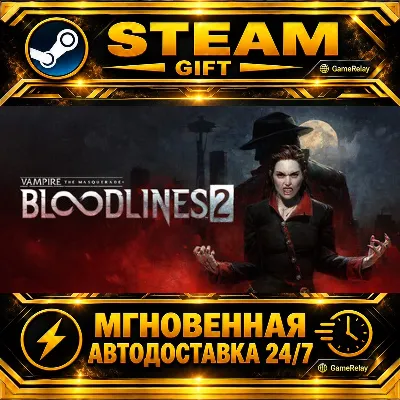 Vampire: The Masquerade® - Bloodlines™ 2 Deluxe Edition · STEAM GIFT · АВТОДОСТАВКА - irongamers.ru