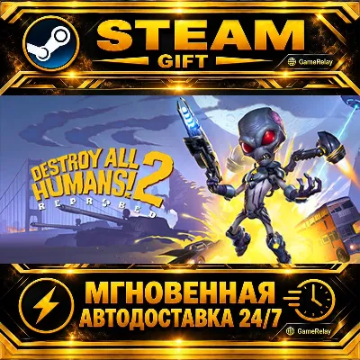 Destroy All Humans! 2 - Reprobed Dressed to Skill Edition · STEAM GIFT · АВТОДОСТАВКА - irongamers.ru