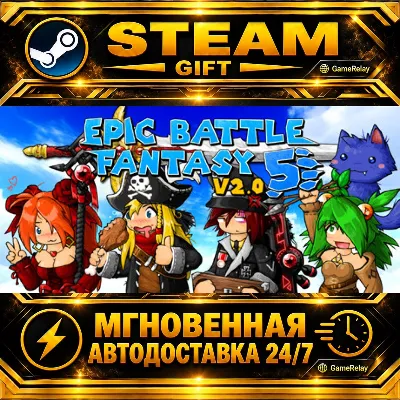 Epic Battle Fantasy 5 · STEAM GIFT · АВТОДОСТАВКА - irongamers.ru