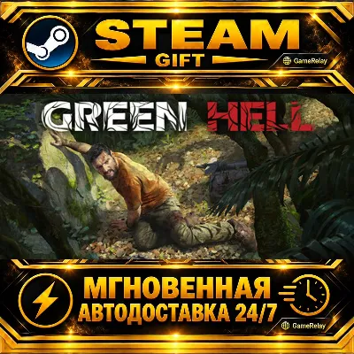 Green Hell Anniversary Edition · STEAM GIFT · АВТОДОСТАВКА - irongamers.ru