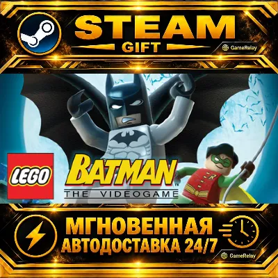 LEGO® Batman™: The Videogame · STEAM GIFT · АВТОДОСТАВКА - irongamers.ru