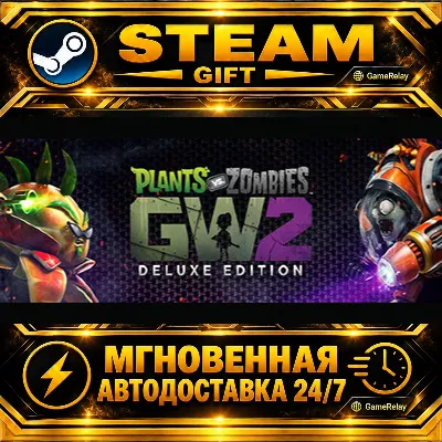 Plants vs Zombies™ Garden Warfare 2: Deluxe Edition · STEAM GIFT · АВТОДОСТАВКА - irongamers.ru