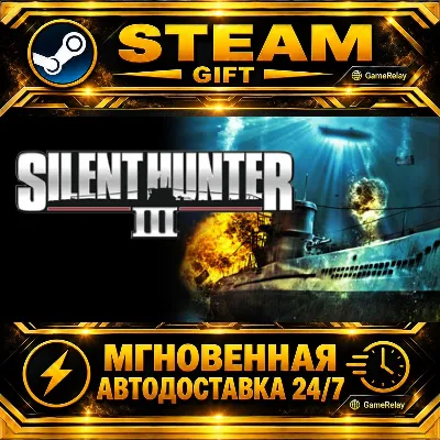 Silent Hunter® III · STEAM GIFT · АВТОДОСТАВКА - irongamers.ru