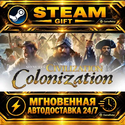 Sid Meier's Civilization IV: Colonization Sid Meier's Civilization IV: The Complete E - irongamers.ru