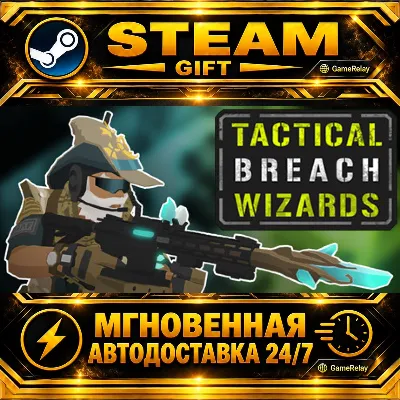 Tactical Breach Wizards · STEAM GIFT · АВТОДОСТАВКА - irongamers.ru