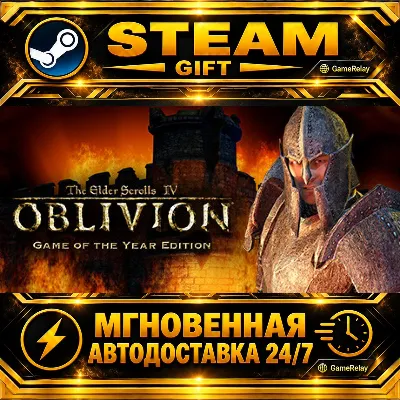 The Elder Scrolls IV: Oblivion® Game of the Year Edition (2009) Oblivion Game of the - irongamers.ru