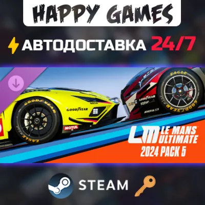 Le Mans Ultimate - 2024 Pack 5 Steam Ключ РФ+Мир - irongamers.ru