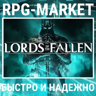 LORDS OF THE FALLEN 2023 STANDART / DELUXE (STEAM/ВСЕ СТРАНЫ) СРАЗУ + ПОДАРОК - irongamers.ru