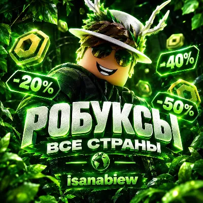 ROBLOX GIFT CARD ВСЕ СТРАНЫ 50-200 [АВТОВЫДАЧА] НИЗКАЯ ЦЕНА + ПОДАРОК - irongamers.ru