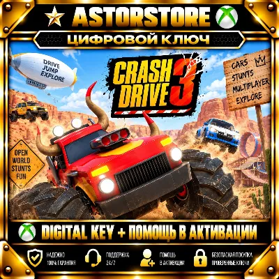 Crash Drive 3 XBOX | XS + PC КЛЮЧ СРАЗУ - irongamers.ru