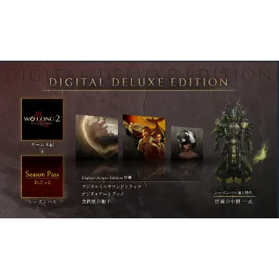 Wo Long 2: Wings of Ember Deluxe Edition с бонусами предзаказа steam Россия\Мир - irongamers.ru