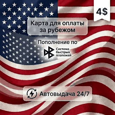 PaysafeCard EUR | Выберите страну и номинал | 16-значный предоплаченный PIN-код - irongamers.ru