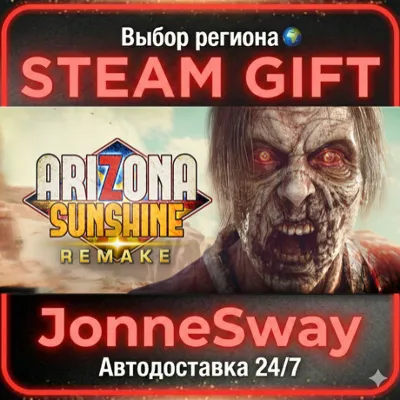 Arizona Sunshine VR Remake РУ/КЗ/УК/РБ/ТР/АР/КНР/ИНДИЯ - irongamers.ru
